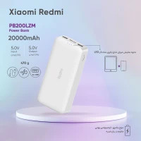 پاوربانک شیائومی مدل 20 هزار اصل+1سال گارانتی+کابل هدیه
