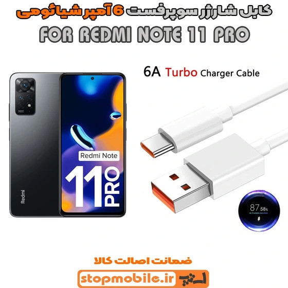 کابل شارژر شیائومی type-c