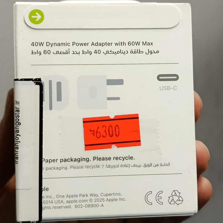 کلگی شارژر اپل 40 وات سه پین اصل Charger Apple 40W Three Pin Original همراه با ۱۸ماه گارانتی