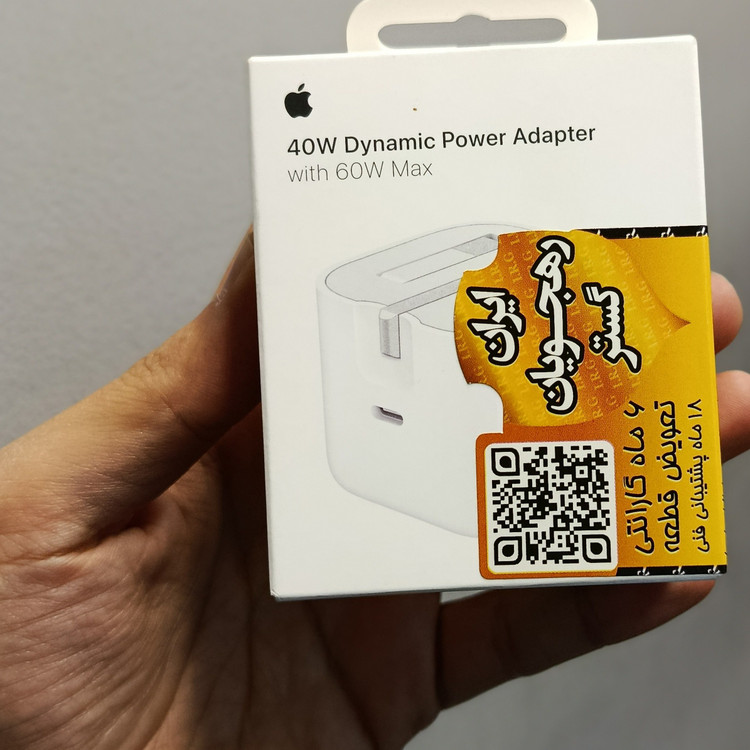 کلگی 40 وات ایفون 17 air