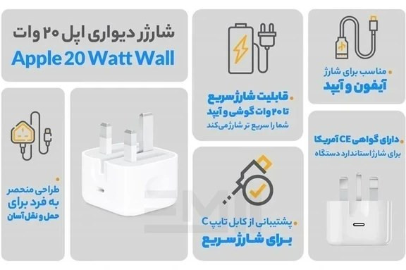 شارژر اپل 20 وات سه پین اصل{مناسب ایفون13 نرمال-پرو-پرومکس )+تبدیل 3به2 چراغدار هدیه