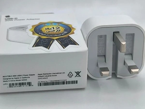 شارژر اپل 20 وات سه پین اصل{مناسب ایفون 15پرو -پرو مکس )+محافظ کابل هدیه+گارانتی شرکتی