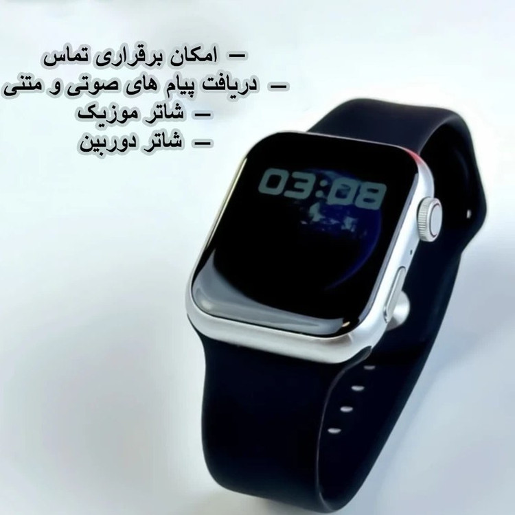 ساعت هوشمند مازارس w-66