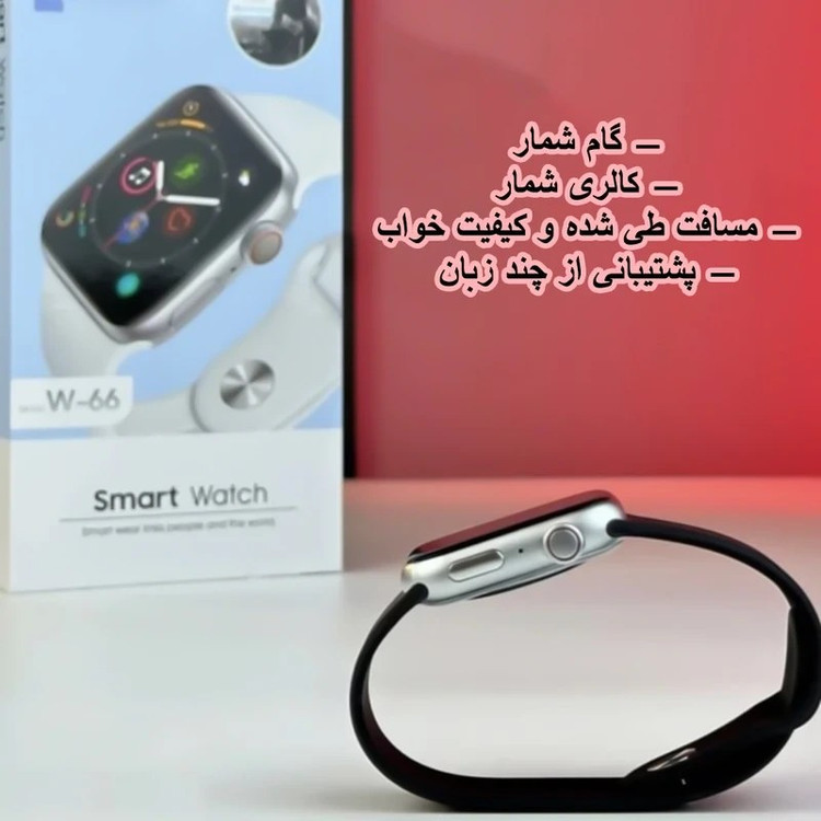 ساعت هوشمند مازارس w-66