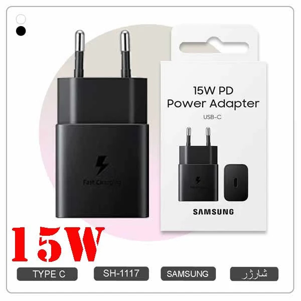 شارژر سامسونگ مدل EP-T1510 توان 15 وات دو پین اصل