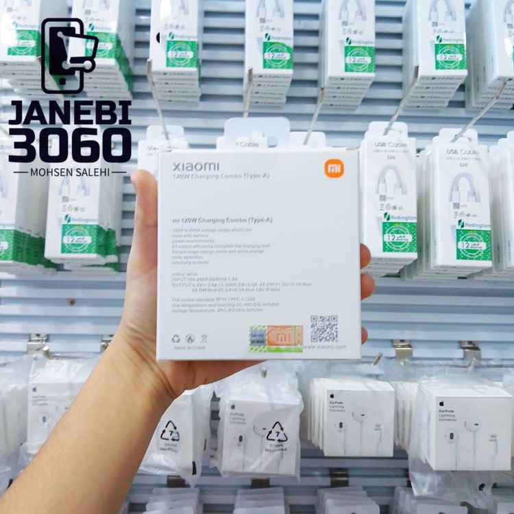 شارژر اصلی پوکو ایکس7 پرو گارانتی دار