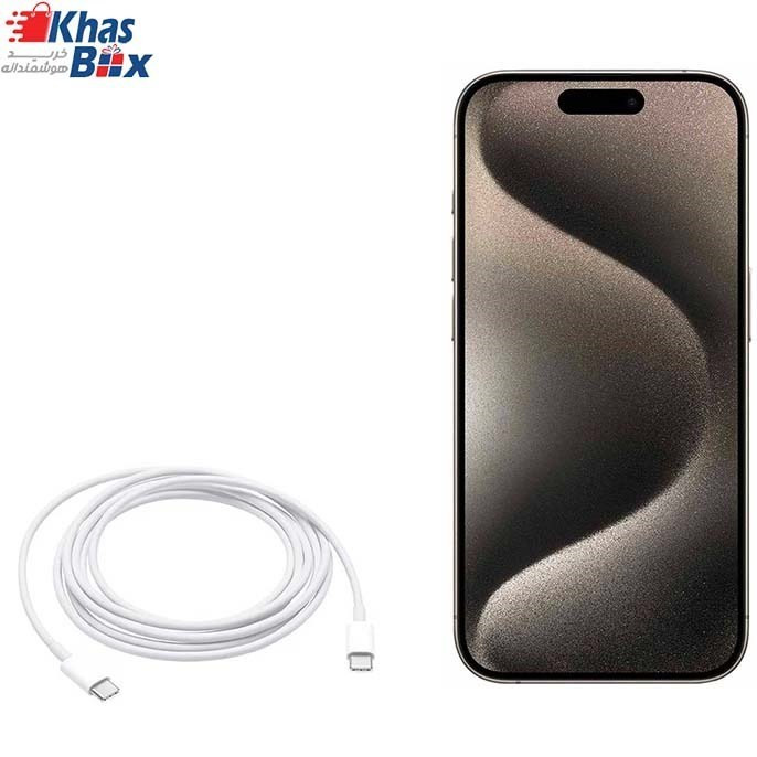 کابل ایفون 15 پرومکس اصلی