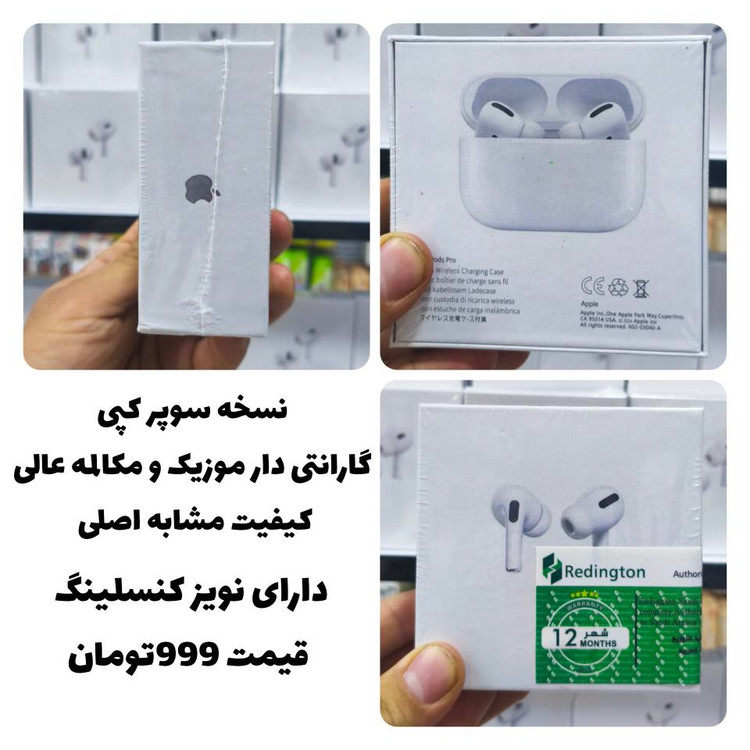 هدفون بی سیم اپل مدل ایرپاد پرو2