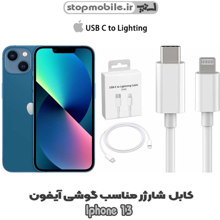 کابل شارژ لایتنینگ اپل مدل A2561 طول ۱ متر