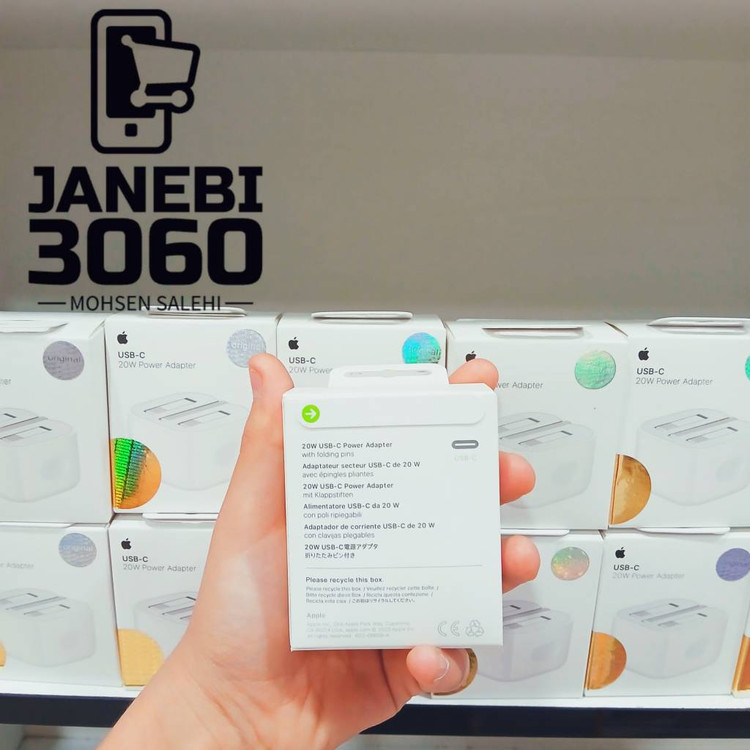 شارژر اپل 20 وات سه پین بدون کابل اصل