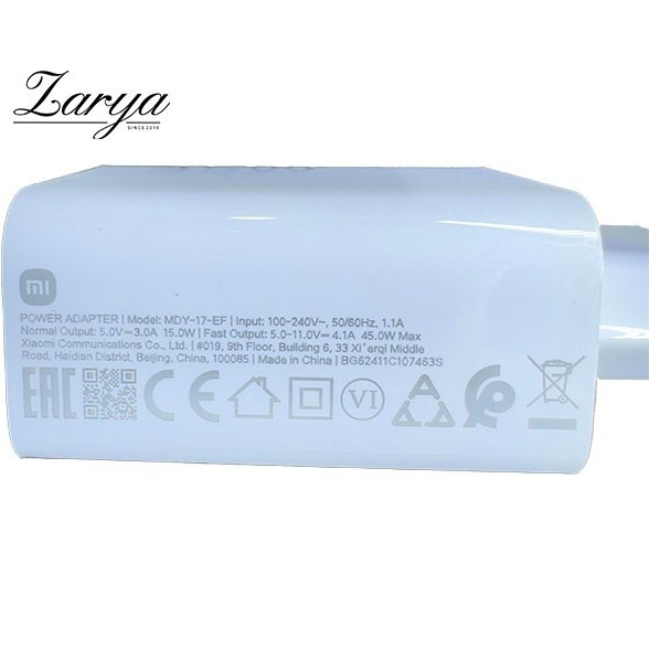 شارژر دیواری شیائومی مدل Poco X7 ظرفیت ۴۵ وات