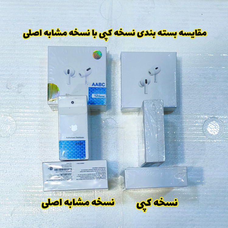 هدفون بی سیم اپل مدل ایرپاد پرو2
