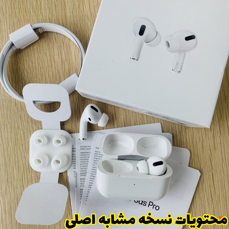 هدفون بی سیم اپل مدل ایرپاد پرو2