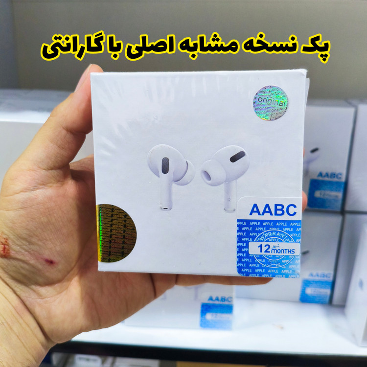 ایرپاد پرو اقتصادی و با کیفیت