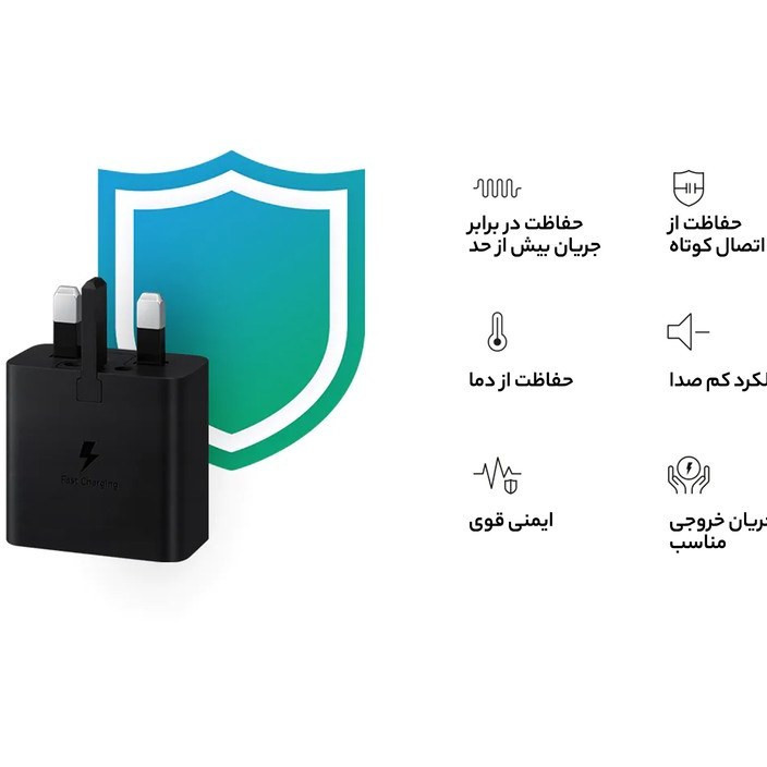 شارژر دیواری سامسونگ مدل EP-T4511 Low Standby توان 45 وات - اورجینال - سفید