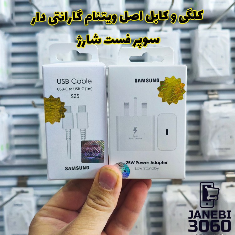 کابل شارژ دو سر TYPE-C سامسونگ