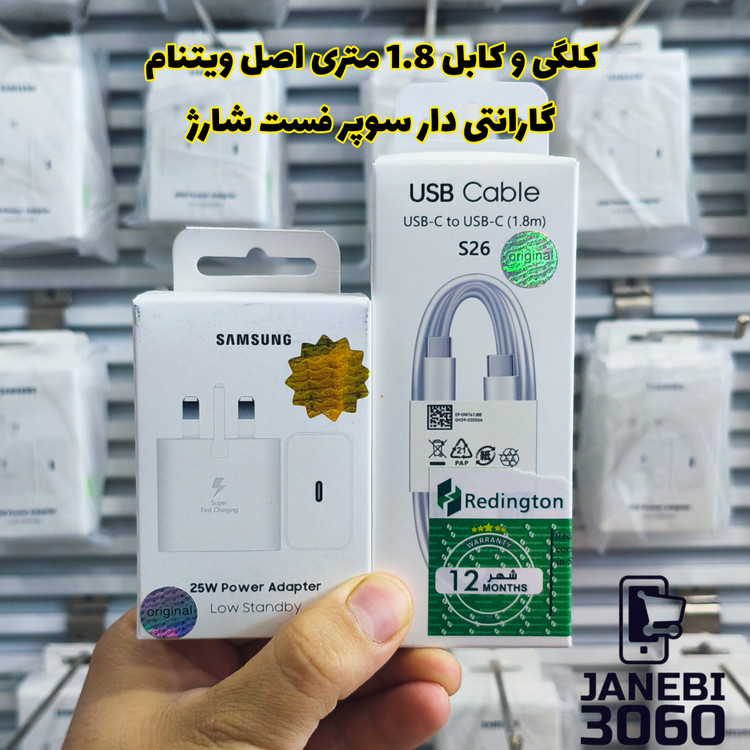 کابل شارژ دو سر TYPE-C سامسونگ