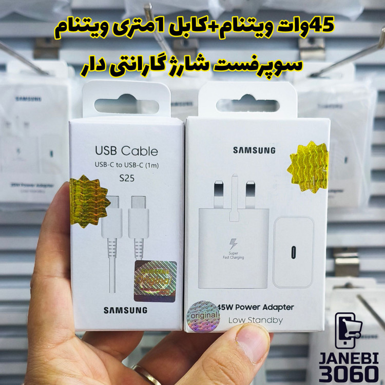 کابل شارژ دو سر تایپ سی سامسونگ مدل EP-DX510