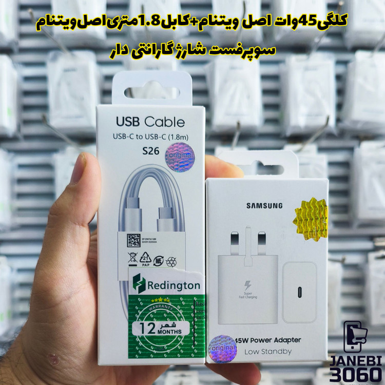 کابل شارژ دو سر تایپ سی سامسونگ مدل EP-DX510