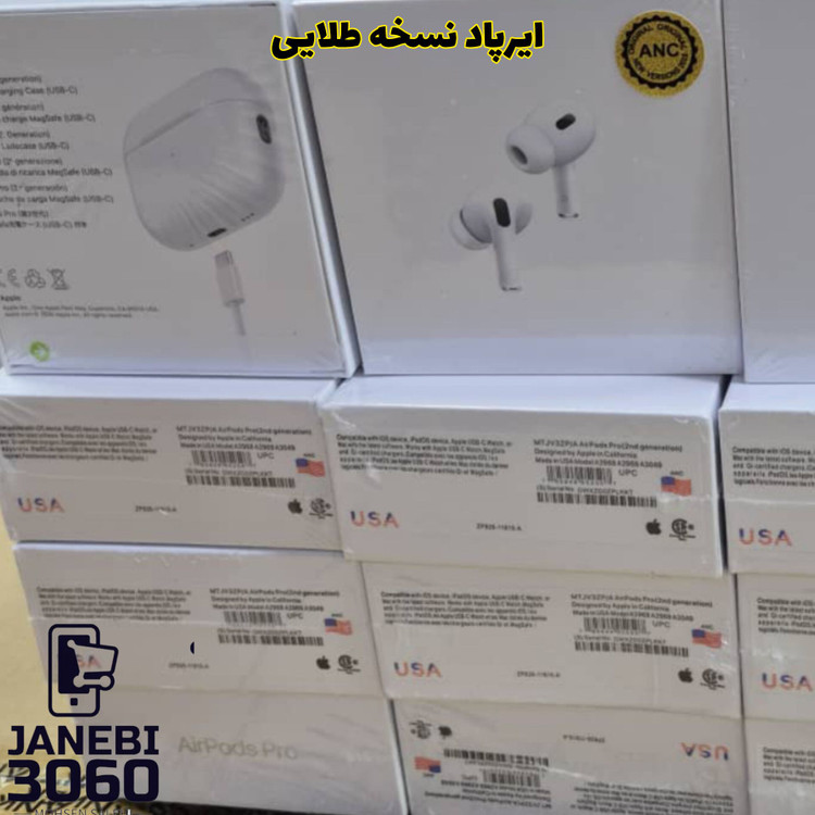 ایرپاد پرو 2 آیفونی ANC مشابه اصلی
