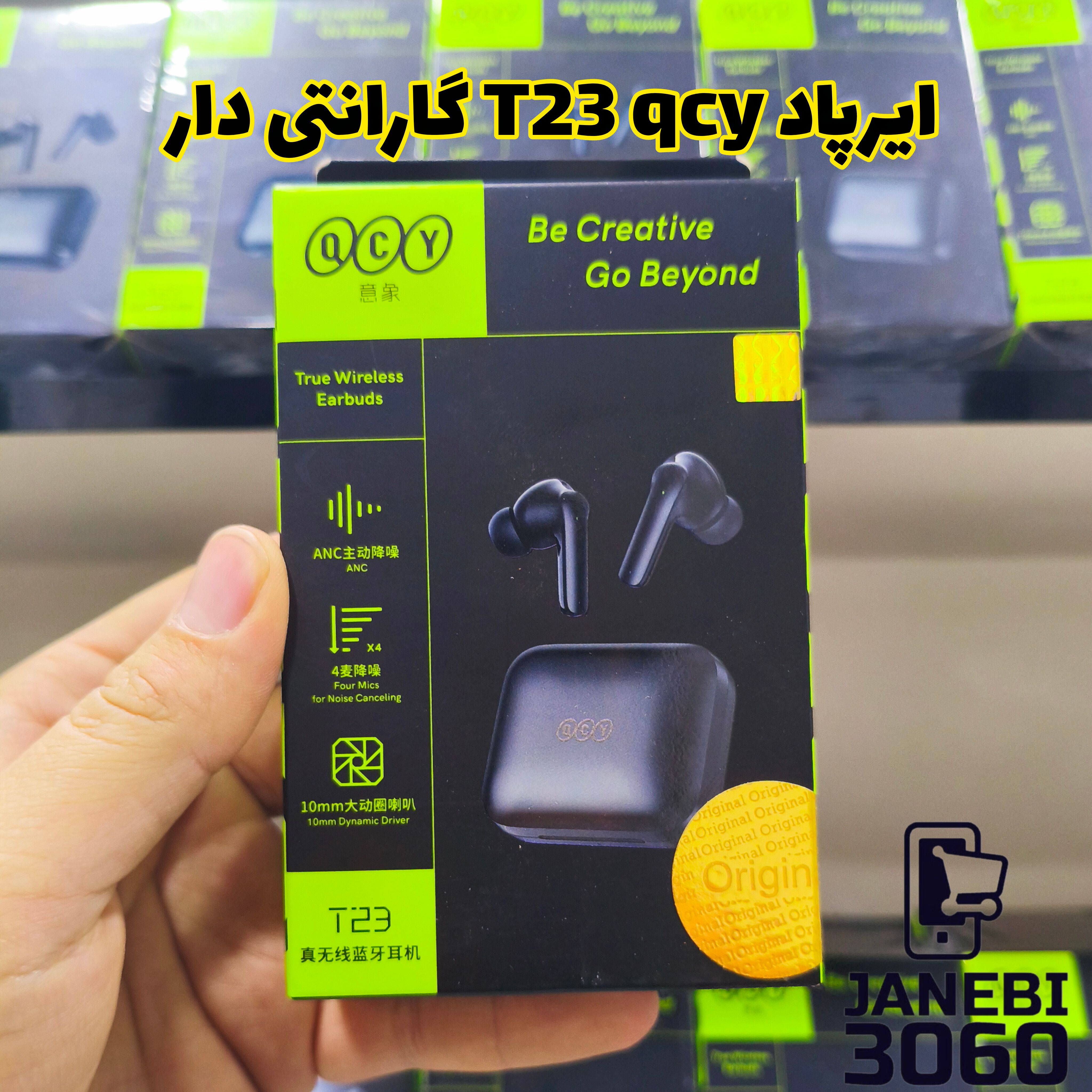 ایرپاد t23 کیو سی وای گارانتی دار موزیک مکالمه تضمینی