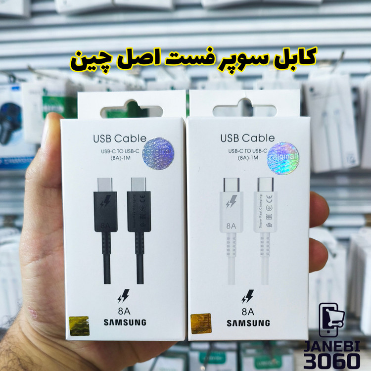 کابل تبدیل Type-C سامسونگ مدل EP-DX510 طول یک متری