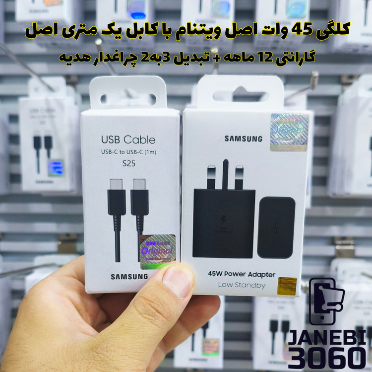 کابل تبدیل Type-C سامسونگ مدل EP-DX510 طول یک متری