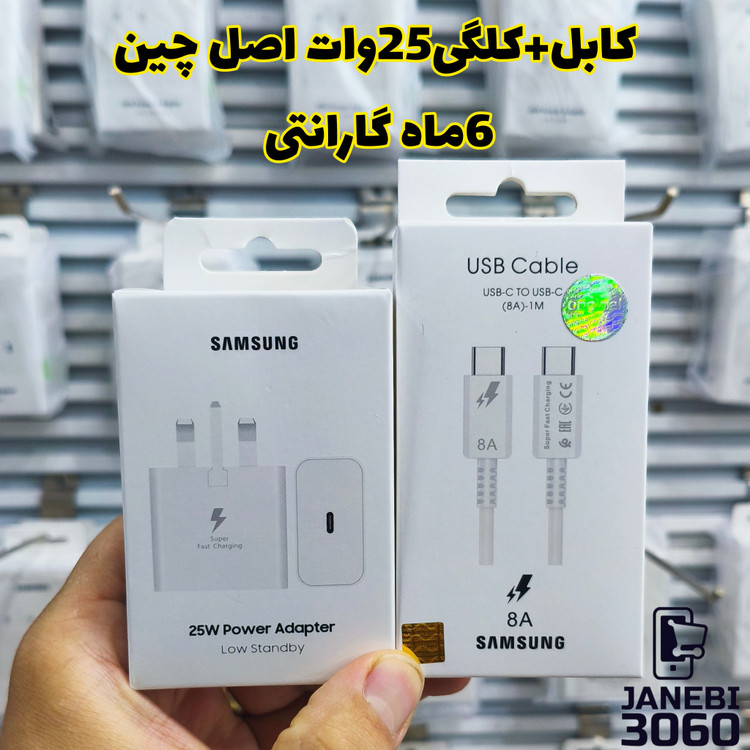 کابل تبدیل Type-C سامسونگ مدل EP-DX510 طول یک متری