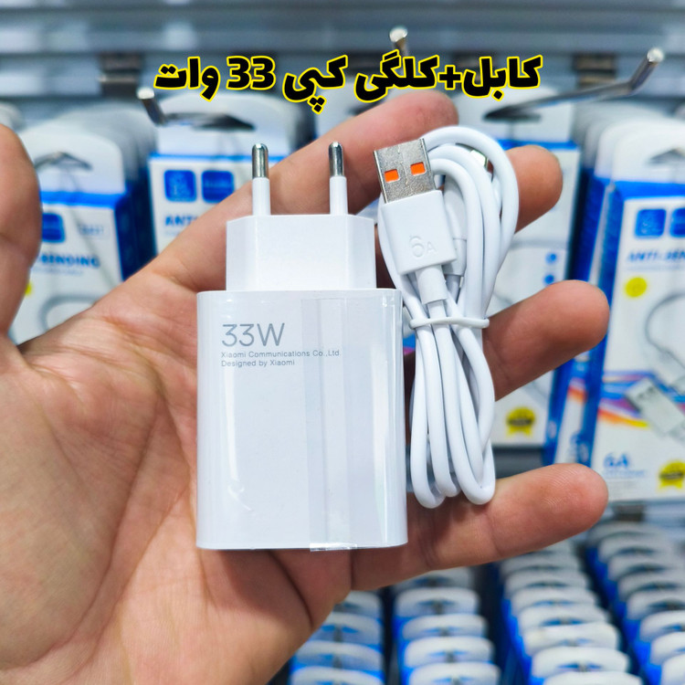 کابل شارژ توربو 120W 6A شیائومی