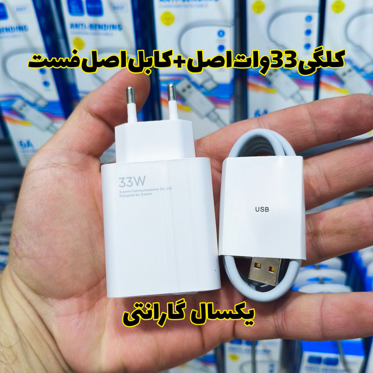 کابل شارژ توربو 120W 6A شیائومی