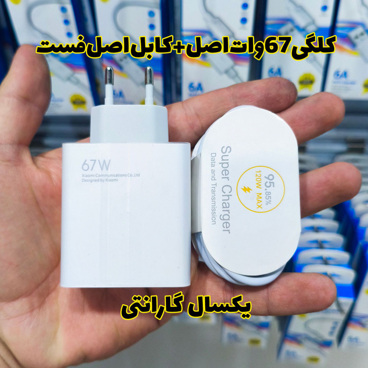 کابل شارژ توربو 120W 6A شیائومی