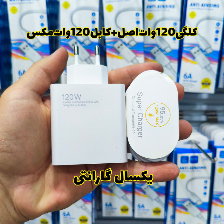 کابل شارژ توربو 120W 6A شیائومی