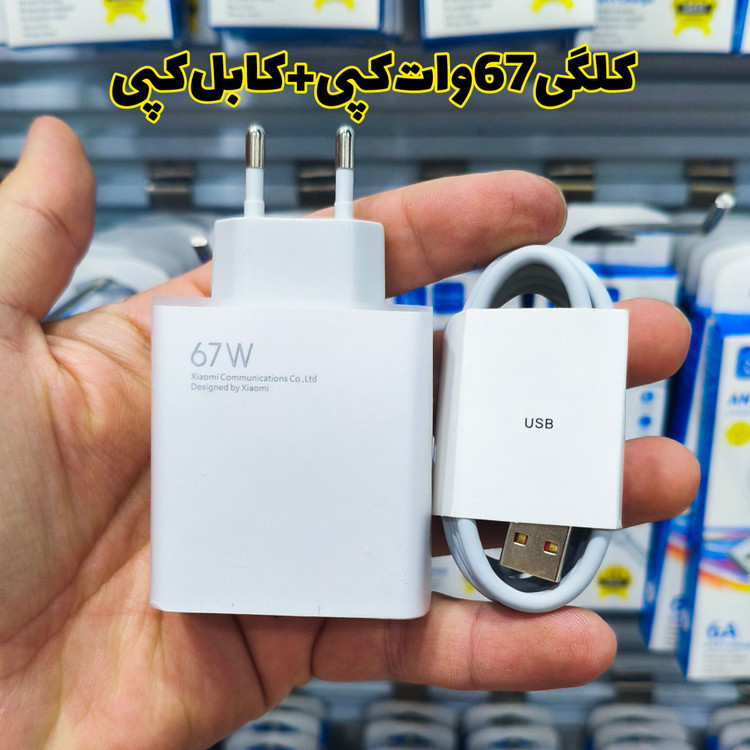 کابل شارژ توربو 120W 6A شیائومی