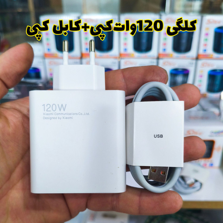 کابل شارژ توربو 120W 6A شیائومی
