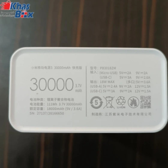 پاوربانک فست شیائومی مدل Redmi ظرفیت ۳۰ هزار فست شارژ با پورت تایپ سی و میکرو
