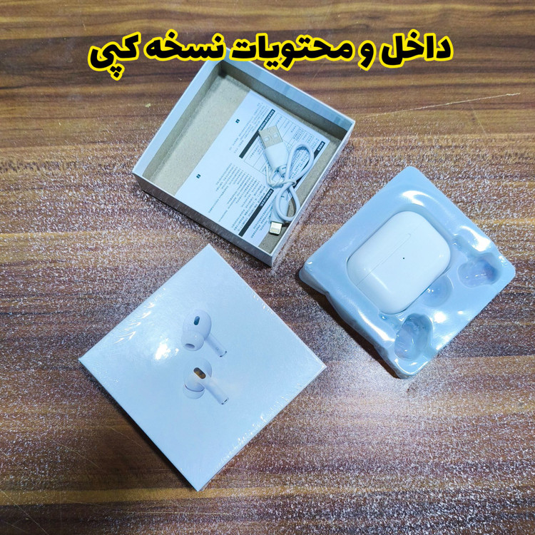 ایرپاد پرو2 آیفونی ANC مشابه اصلی گارانتی دار