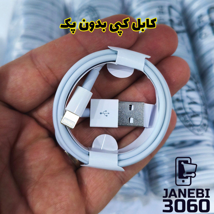 کابل شارژ اپل مدل A1703 طول ۱ متر گارانتی دار