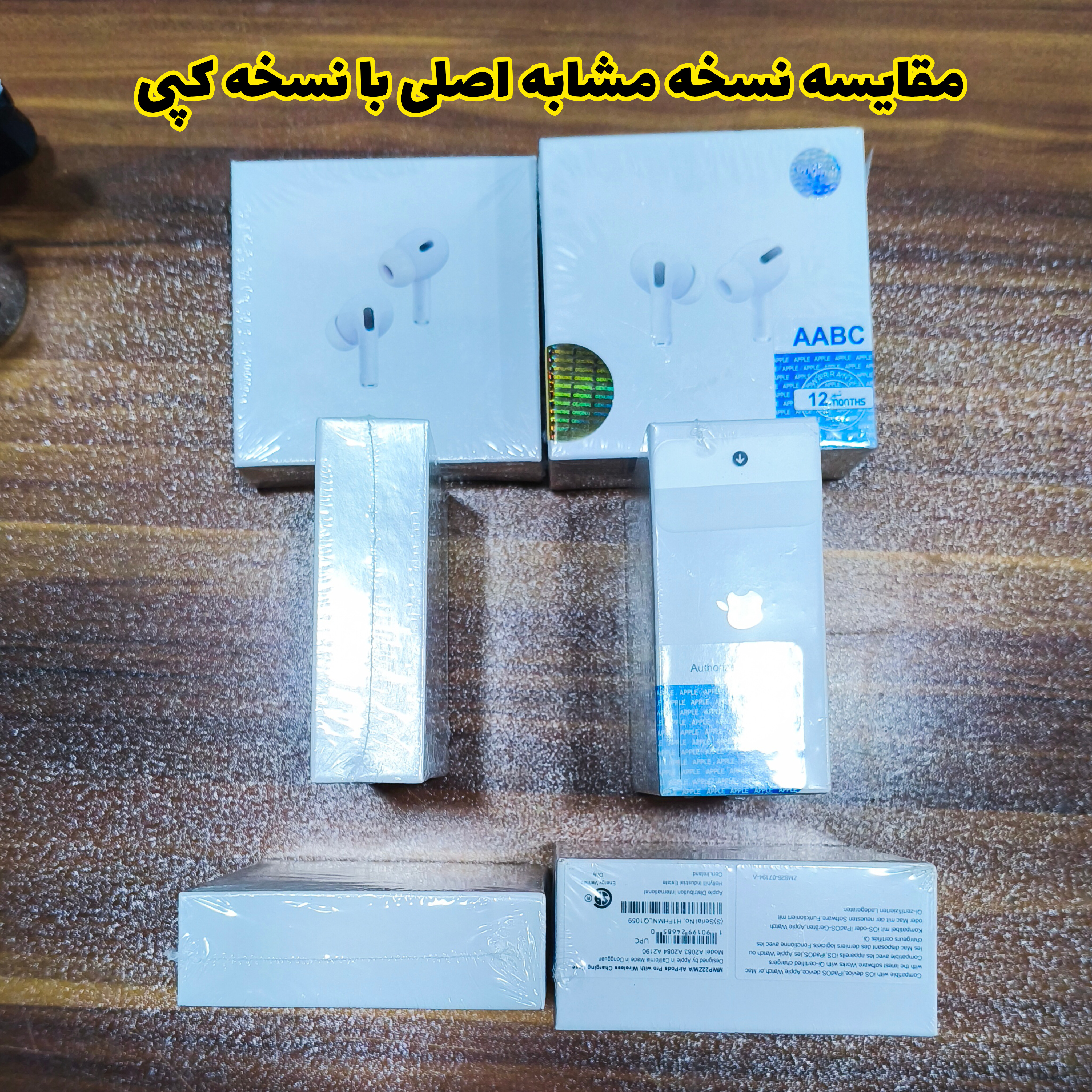 ایرپاد پرو ۲ ایفونی ANC گارانتی دار