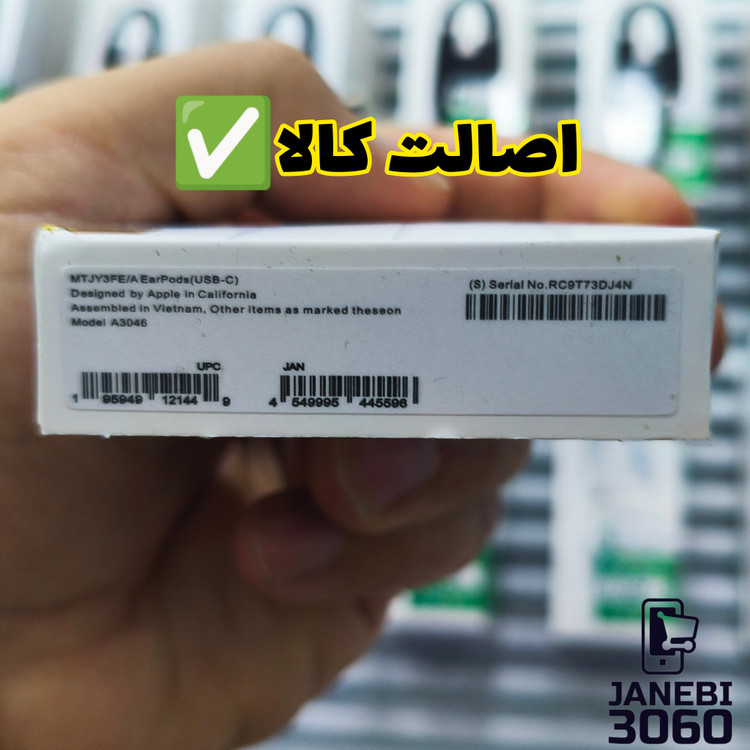 هندزفری سیمی ایفون 15 پرواصلی گارانتی دار
