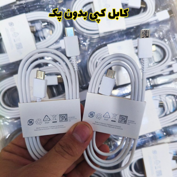 کابل شارژ دو سر TYPE-C سامسونگ