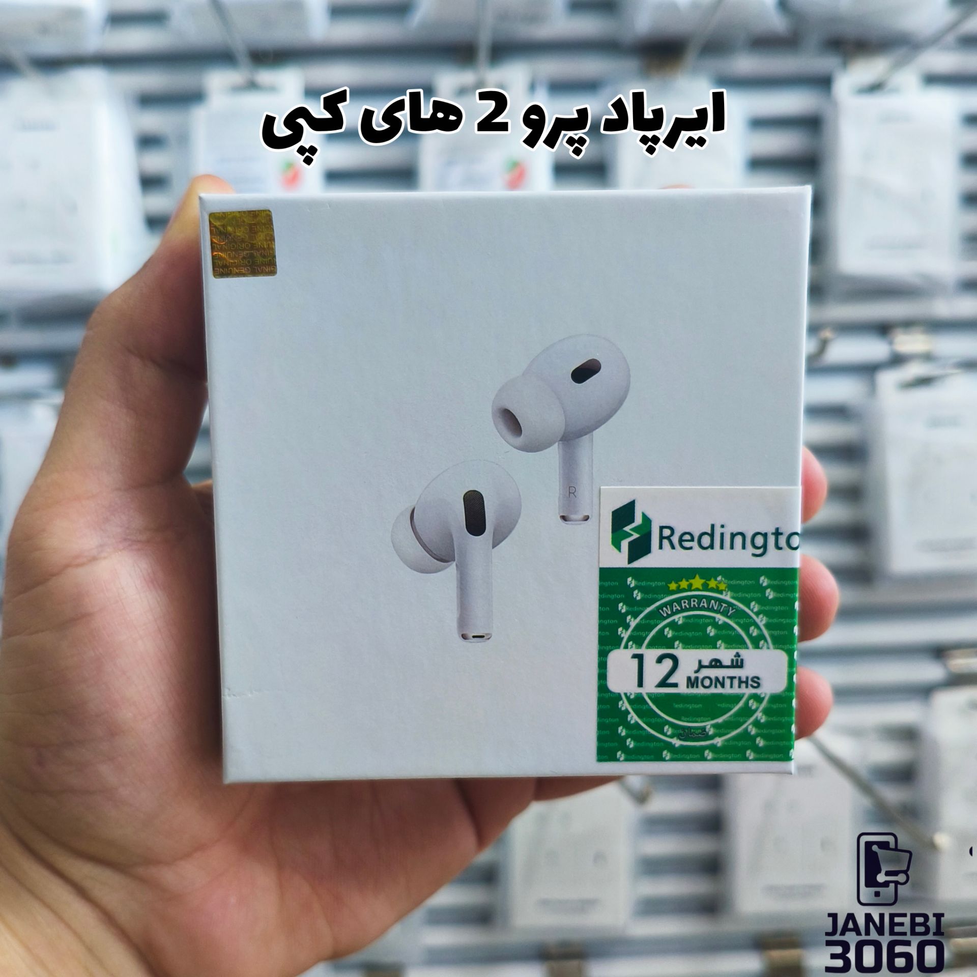 ایرپاد پرو 2 anc مشابه اصلی گارانتی دار