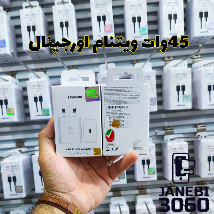 شارژر اصلی a56 گارانتی دار