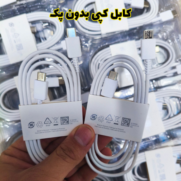 کابل شارژ سوپر فست شارژ سامسونگ دو سر تایپ سی مشکی