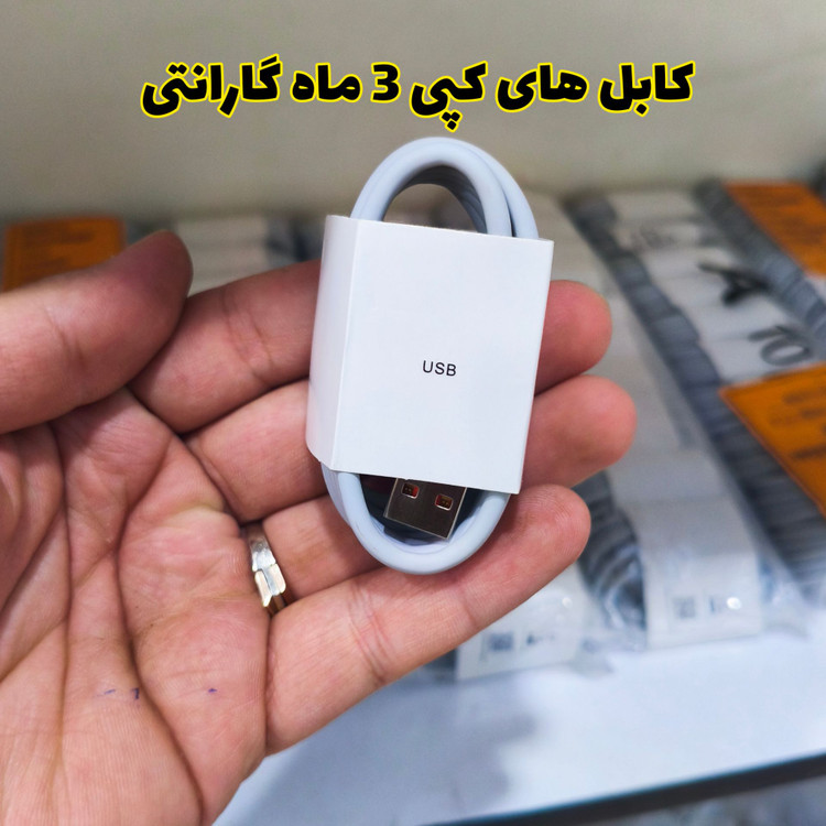 کابل شارژ توربو 120W 6A شیائومی