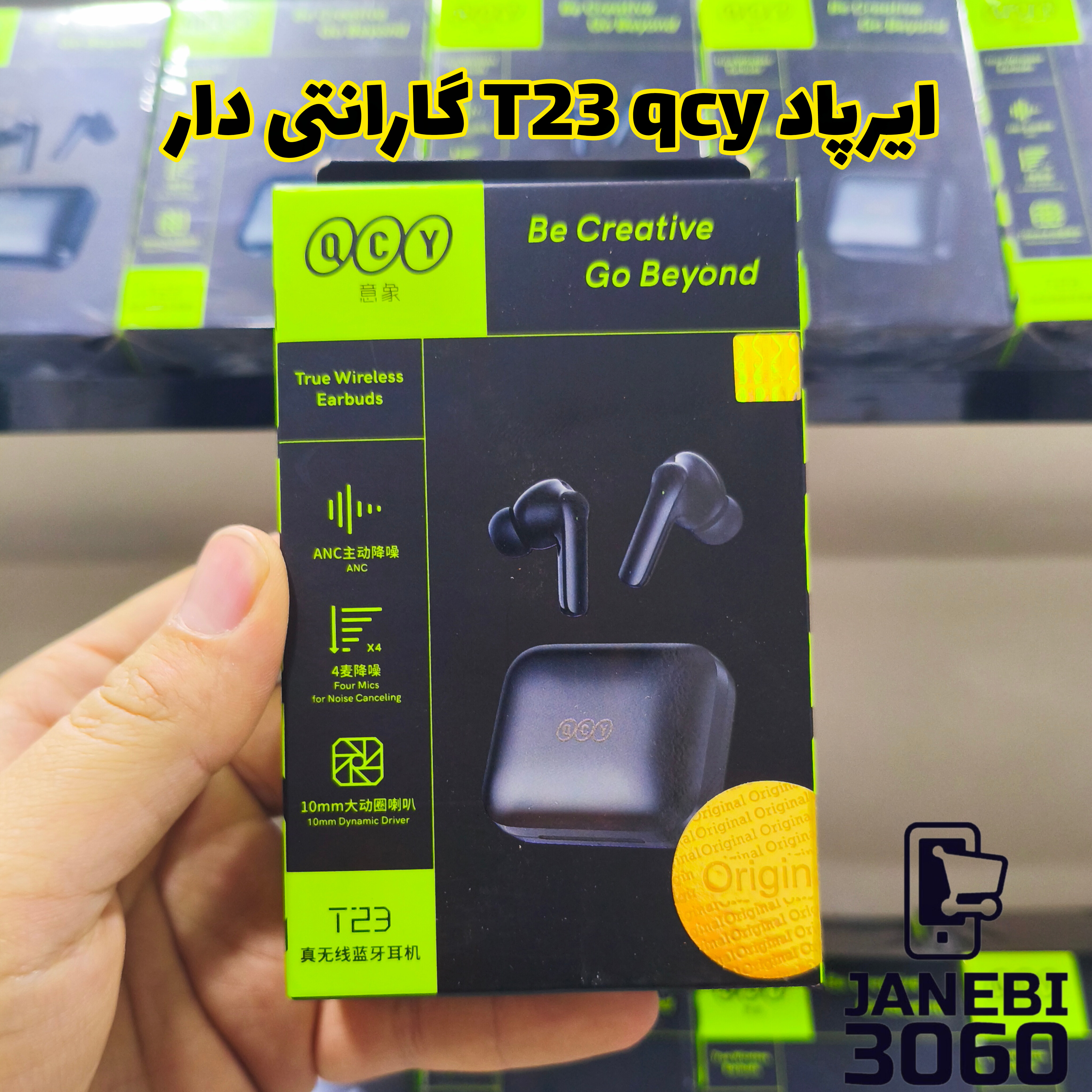 ایرپاد شیائومی QCY t23 اصلی با نویز کنسلینگ موزیک و مکالمه عالی