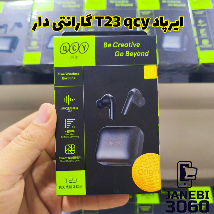 ایرپاد شیائومی QCY t23 اصلی با نویز کنسلینگ موزیک و مکالمه عالی