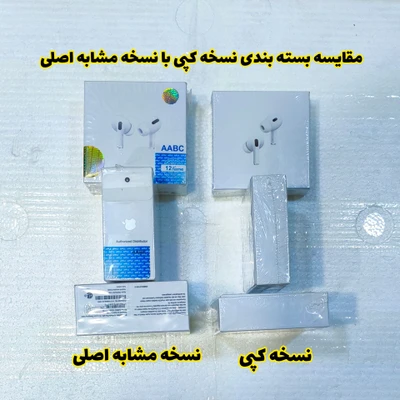 هدفون بی سیم اپل مدل ایرپاد پرو 2  غیر اصل