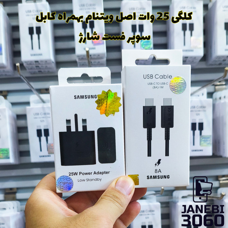 شارژر سامسونگ مدل EP-T2510 توان 25 وات سه پین