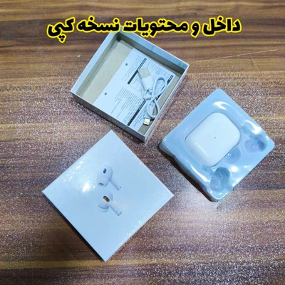هدفون بی سیم اپل مدل ایرپاد پرو غیراصل