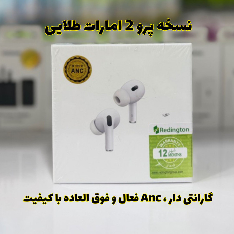 ایرپاد نسخه طلایی امارات ضمانتی